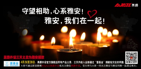 ������������ϵ�Ű����ھ�����Я��Ҽ��������