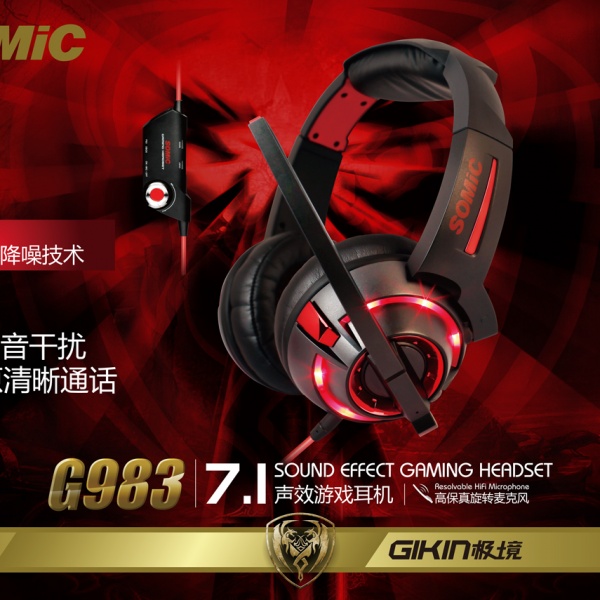 ˶���Ƽ���G983 ˫�������499