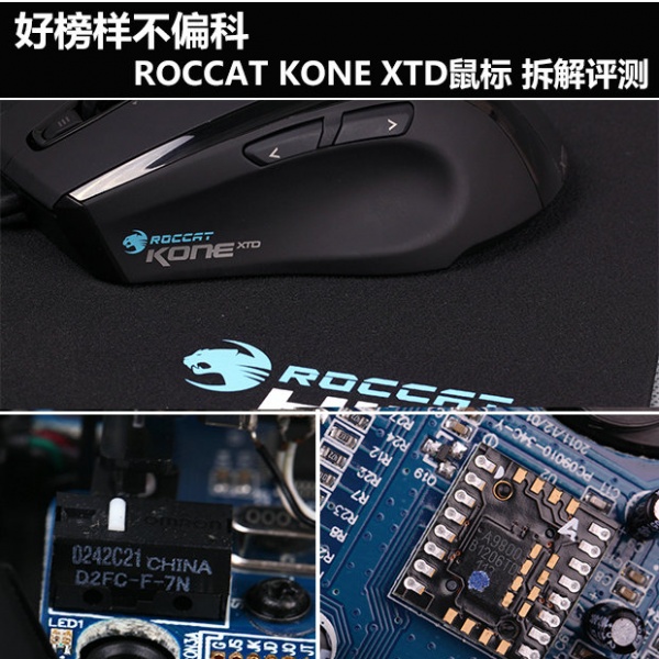 ƫ ROCCAT KONE XTDϷ ²