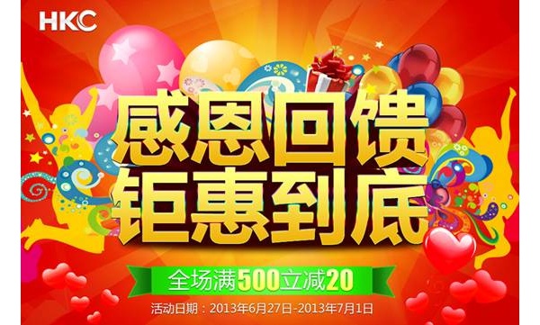 ��500����20 HKCȫ��ƽ�復��Ѫƴ���