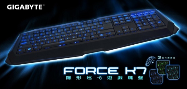 οƼȫFORCE K7Ѳ߮羺רü