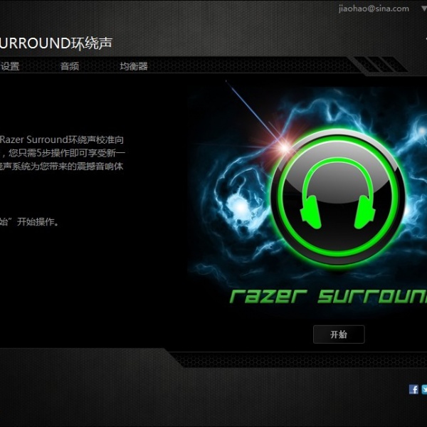 ץסѵ-Razer SURROUND 7.1