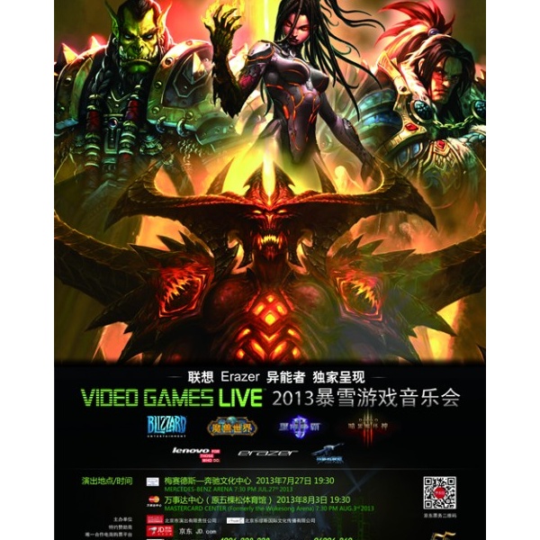Video Games Live 2013��ѩ��Ϸ���ֻ�ȫ��������Ŀ�ع�