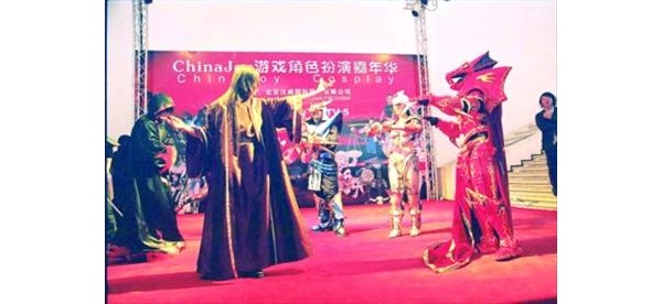 CHINA JOY�Ļ��䡪��10��ǰ��CJ 2004