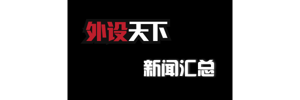��������ÿ�����Ż���֮��Ʒ�ع�2013.7.29-2013.8.2