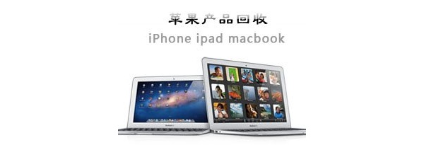 ڹ˫ر׼ ƻ ihone/ipad ûʲô
