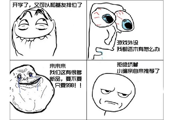 ��ѧ��~�ܾ��ӵ�����Ϸ����ѡ����