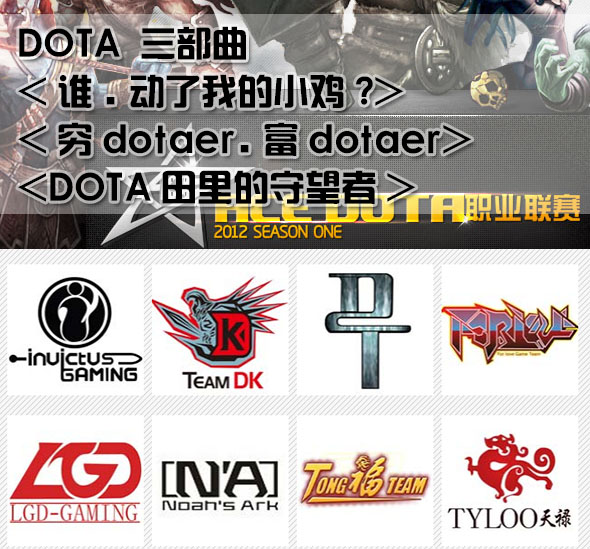DOTAֻ֣ûȦ