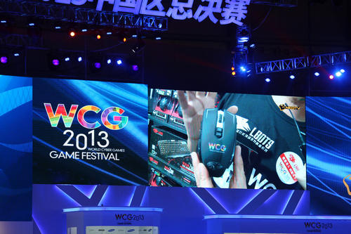Ϸʢ豪ʿеҫWCG2013
