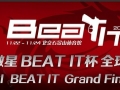 MSI Beat Itܾ̳¯