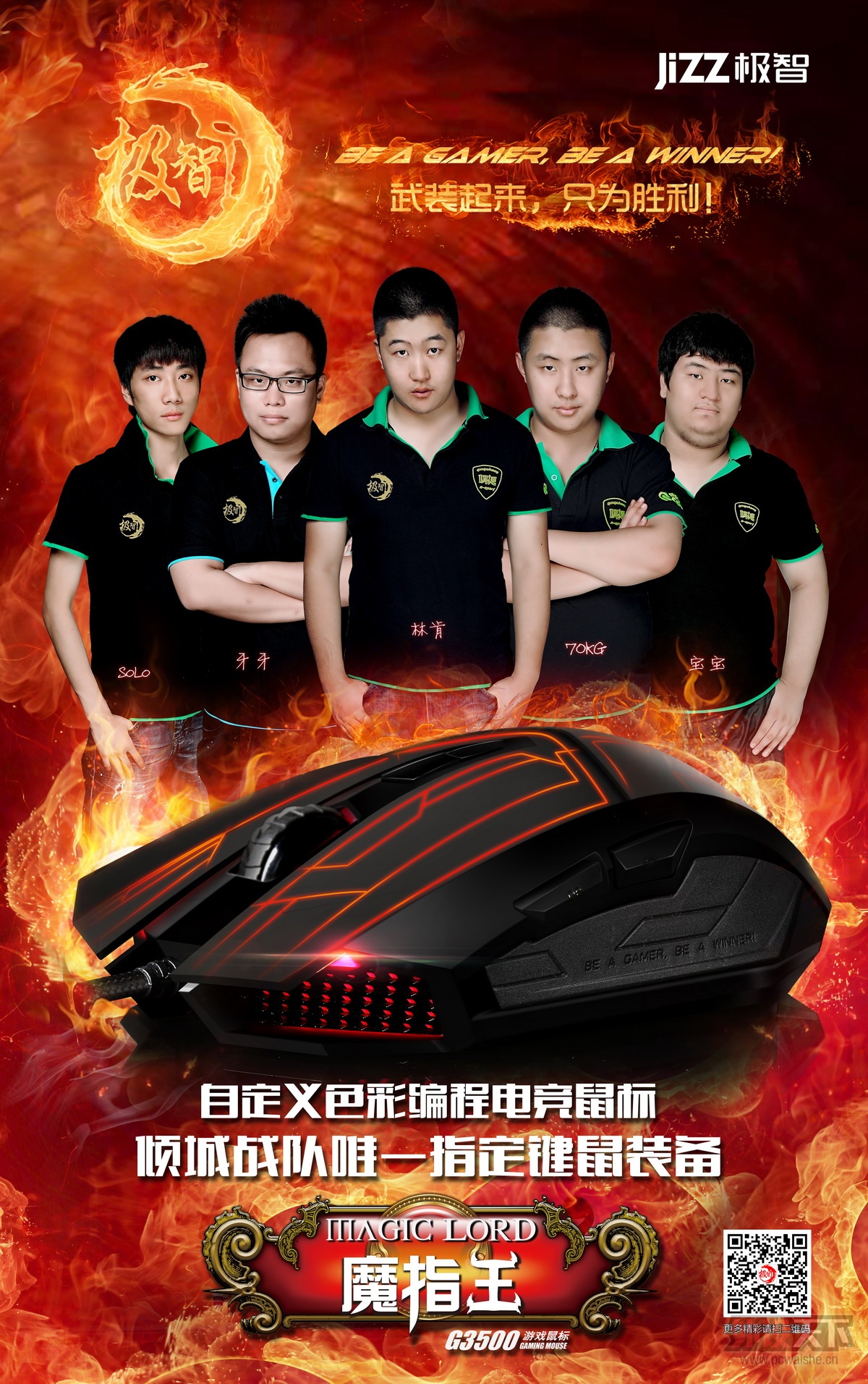 սȫսWCG2013ܾ