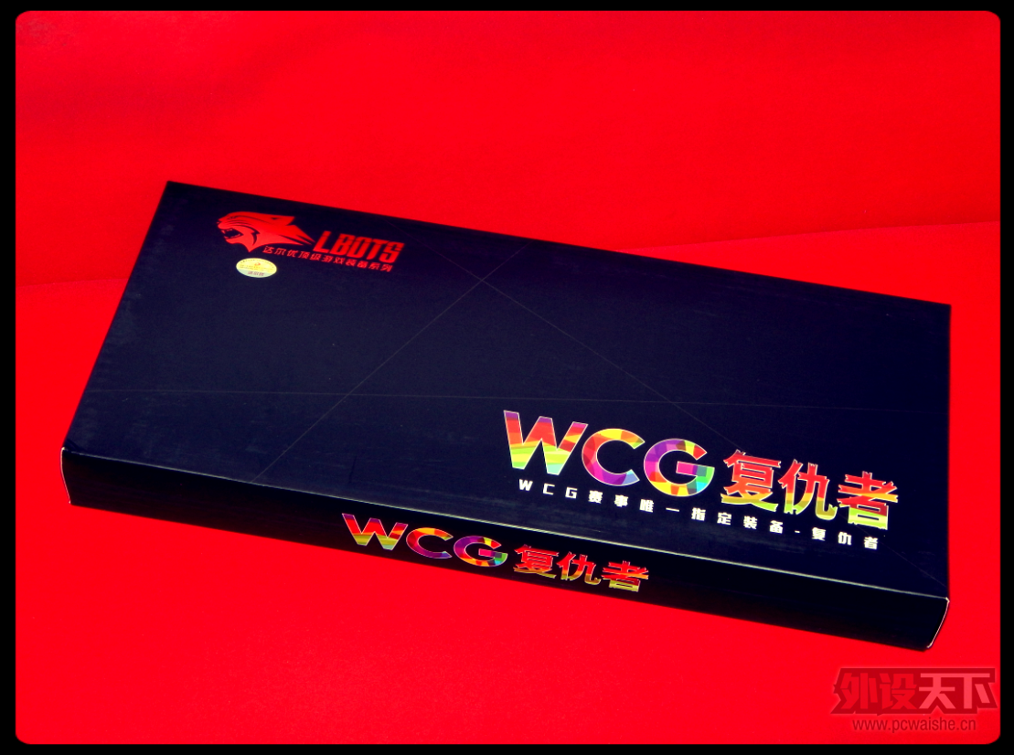 WCG渴߼