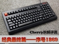 ƪCherry1869ɫ