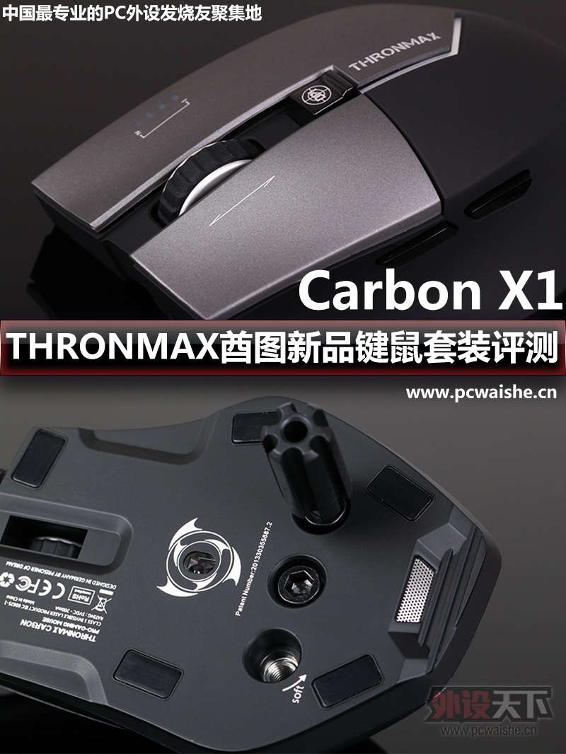 ԡ̼֮THRONMAXͼƷTHRONMAXͼ Carbon X1OB