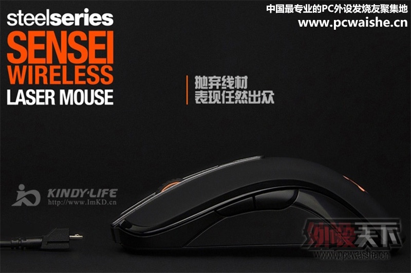 Steelseries  Sensei Wireless ߴʦ