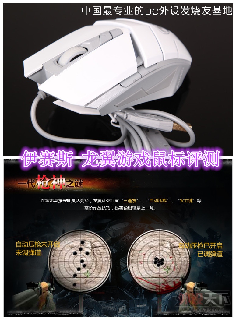 Զѹǹ䣿˹ ¹Ѫͳ Ϸ