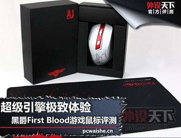 ھFirstBloodϷ