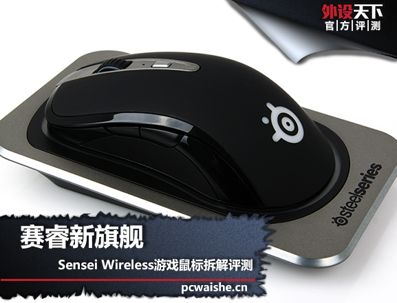 SteelSeries콢ߴʦϷ⣨ͻ
