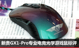 ¹GX1-Proרҵ羺ѧϷ