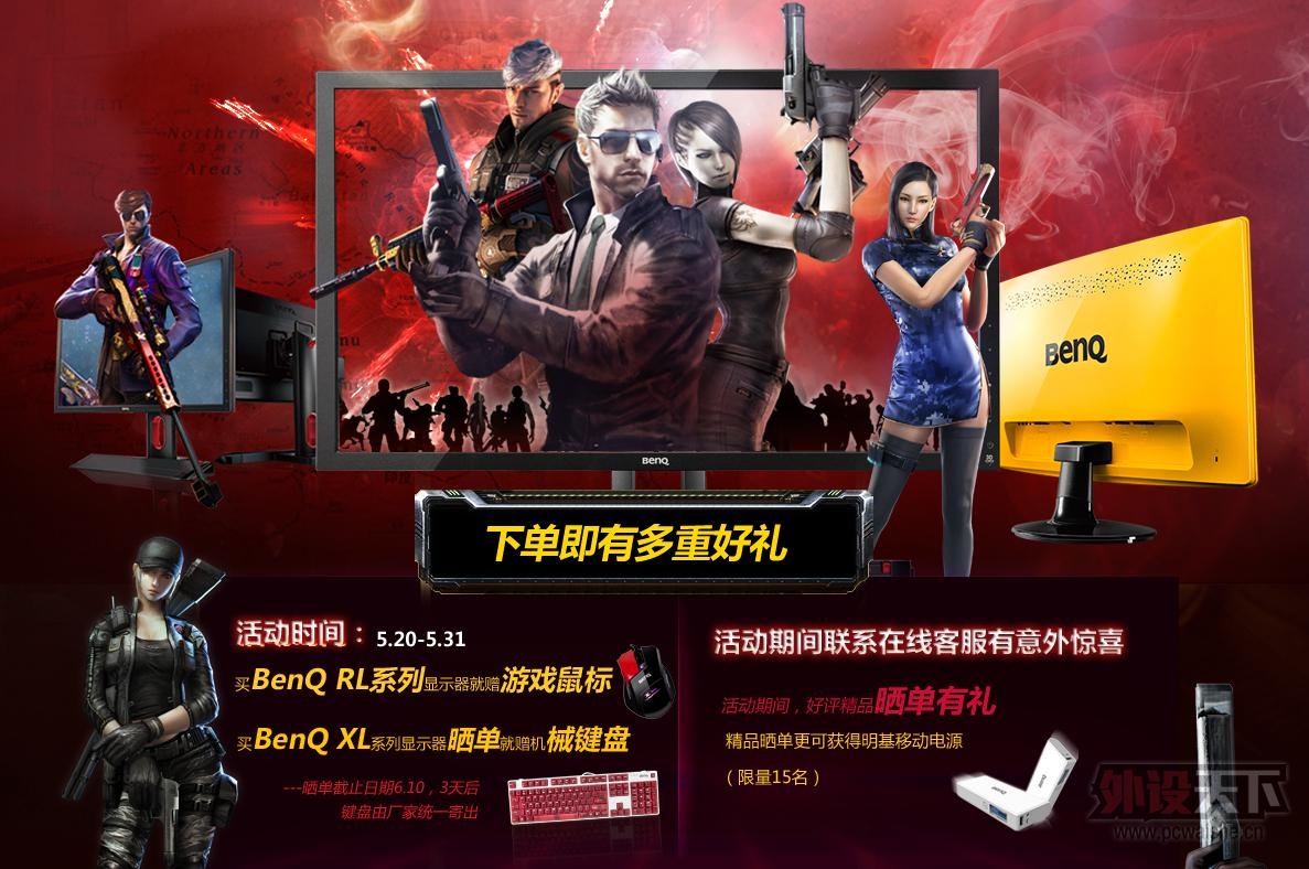 XL2720Z羺Ϸʾ  кһ
