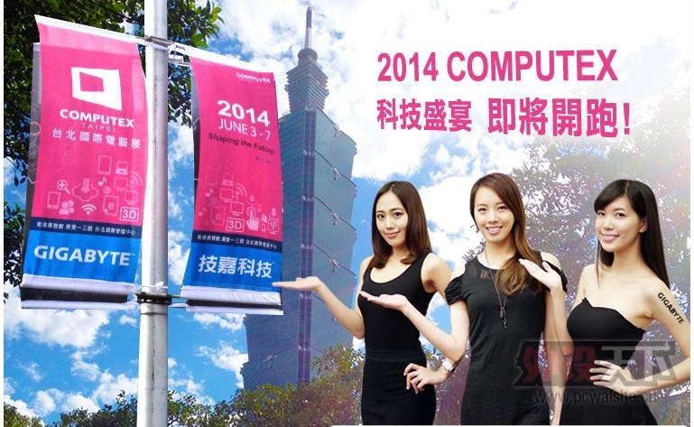 ˣ COMPUTEX2014f캣״̨
