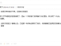 ����ŵ�Ǹ������ Ӯ���������û��½�