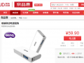��ϲ48Сʱ������59.9Ԫ�������ƶ���Դ�����Ź�