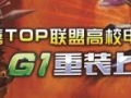 �������� ����GTL2014�����������ӿƴ���