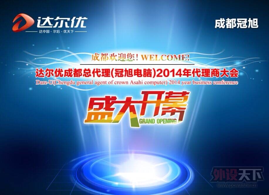ųɶ2014̴ʤٿ