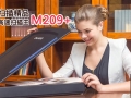 ��������˭ ����A3����ɨ����M209+�Լ۱�֮����
