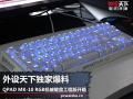 �������¶��ұ��� QPAD MK-10 RGB��е���̹��̰濪��