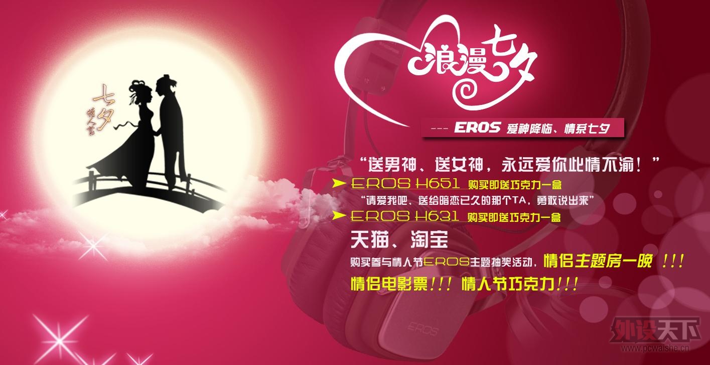 EROS˹٣ϵϦ