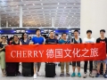 С�ô����������²μ�CHERRY�¹��Ļ�֮�ù��� Ϊ��λ�����μ� �������У�