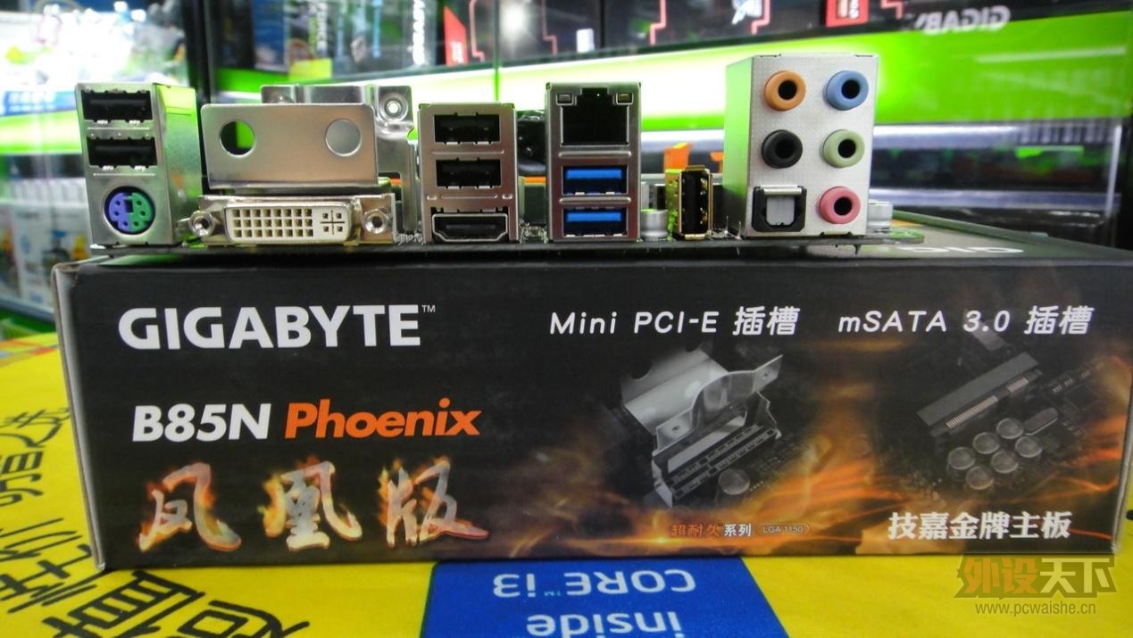 HTPCãB85N Phoenix˰799Ԫ