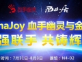 Ѫ������������ɽ������China Joyչ