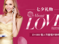���˽ڴ���� ����EV1000�ƶ���Դ��ϦΪ������