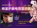 CJ����ͣ������������RL2455HM����˿����Ϯ