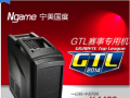 սɣ꣡GTL2014