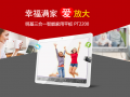 ���֡��󱾡�Ӯ ����21.5Ӣ�糬������ƽ���Ƽ�