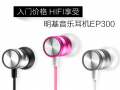 ż۸ HIFI ֶEP300