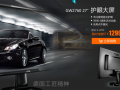 ����ŷ�������¹� �������۴���GW2760����ѧ��
