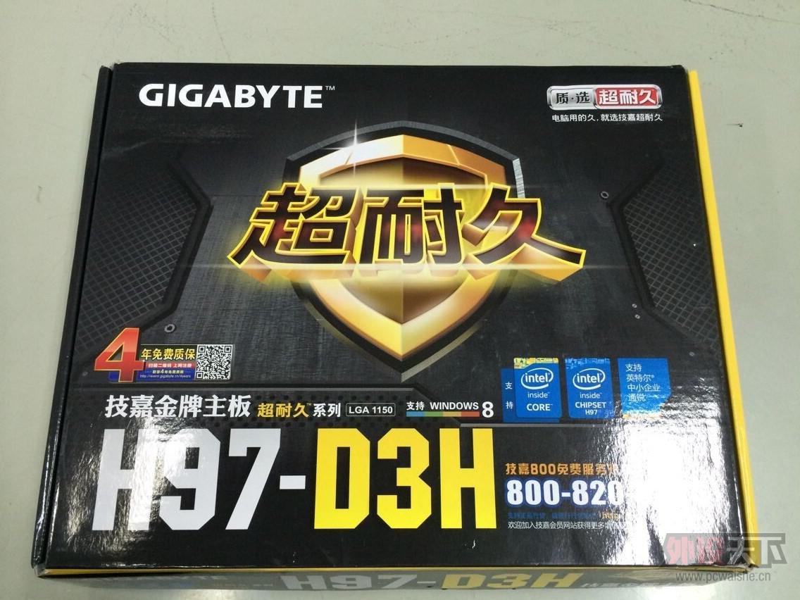 H97-D3HֻҪ849Ԫ