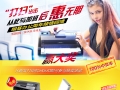 ���²�����Ҳ���ⵥ ����SK630��ʽ��ӡ������1199Ԫ