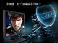����RTS֮�� �����羺��ʾ��RL2455HM�彣��һ