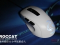 ߿Ƽ&СҸROCCAT KONE PURE COLORԱ