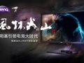 �����羺֮�������׷�  ���ֻ�ɽϯ��ȫ��