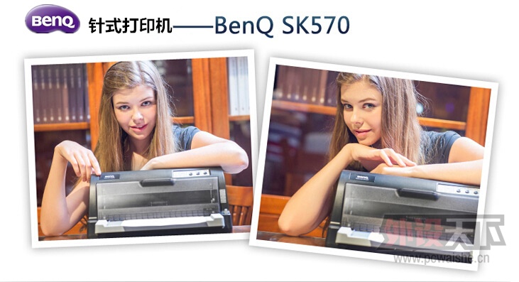 Ķӡ SK570ʽӡ1599Ԫ