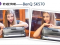 ���Ķ���ӡ�� ����SK570��ʽ��ӡ������1599Ԫ