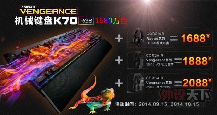 ؿ K70 RGBеһ