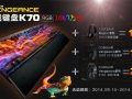 ����ؿ����� ������K70 RGB��е���������һ�